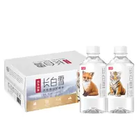 农夫山泉天然雪山矿泉水长白雪350mL