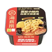 海底捞番茄小酥肉自煮火锅275g