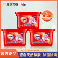 奥妙三合一淡雅樱花洗衣凝珠18颗