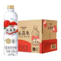 三得利沁荔水550ml