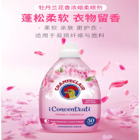 大公鸡浓缩柔顺剂(玉兰牡丹香)1000ml