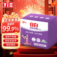立白内衣专用除菌皂薰衣草香型101g
