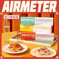 空刻黑胡椒牛柳意大利面270g