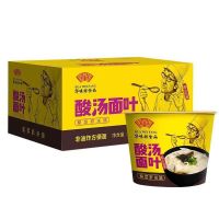华味坊酸汤面叶紫菜虾米味110g
