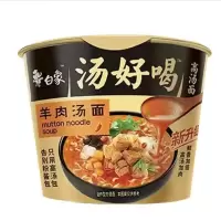 白象桶面汤好喝羊肉汤味114g