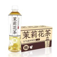 元气森林燃茶纯茶茉莉花茶味饮料500ml