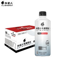 外星人电解质水PRO运动专业饮料500ml