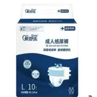 10片爱舒乐成人纸尿裤L码