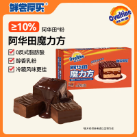 鲜尝厚买阿华田魔力方糕点60g