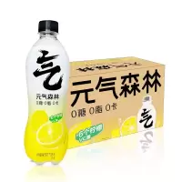 元气森林柠檬味苏打气泡水480ml