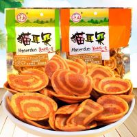 158g千立猫耳朵牛肉味