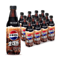 百事可乐无糖生可乐500ml