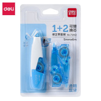 得力笔型修正带套装71462(浅蓝)