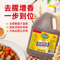 海天陈酿料酒1.75L/瓶