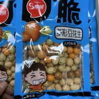 傻明多彩豆花生135g