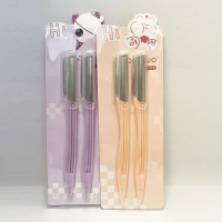 萌趣童心马卡龙三支修眉刀BDL-637