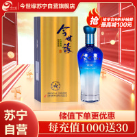 今世缘 柔和蓝 浓香型/幽雅醇厚型 白酒 42度 500ml*1瓶 单瓶装