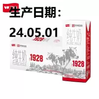 卫岗纯牛奶250ml×16