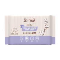 苏宁宜品婴儿手口护肤湿巾宝宝湿巾10抽