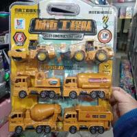 WJ-博达锐03-6城市工程车