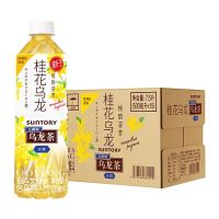 三得利乌龙茶桂花乌龙500ml