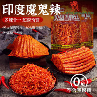 雪伟小马哥火爆脾气片68g