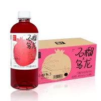 果子熟了石榴乌龙茶487ml