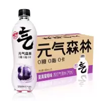 元气森林气泡水-夏黑葡萄味480ml