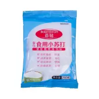 百钻食用复合小苏打250g