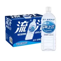 900ml统一海之言电解质水西柚味8入