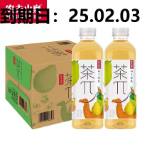 农夫茶π茶派-柚子绿茶900ml