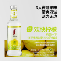 275ml if果酒3.2度-柠檬味24入