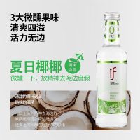275ml if果酒3.2度-椰子酒24入