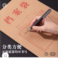 得力5953牛皮纸档案袋(混浆) (米黄色)(10只/包)