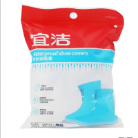 宜洁时尚雨鞋套Y-9441 XL号(43-46)