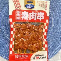 90g贤哥素肉串香辣味