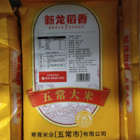 新龙稻香五常大米10kg