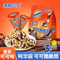 190g阿华田可可酷脆筒-麦芽可可味(10支)