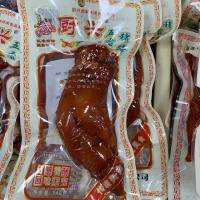 厨兴五香猪蹄140g