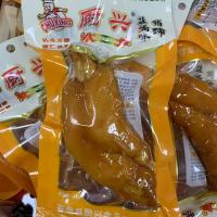 厨兴盐焗猪蹄140g