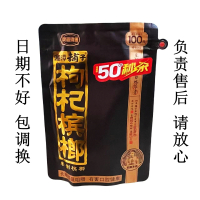 湘潭铺子枸杞槟榔58g(50元)