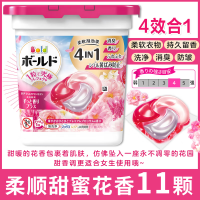 进口宝洁P&G洗衣球4D-玫瑰香[粉]11颗