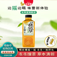 生和堂烧仙草茉莉龙井味400ml15入