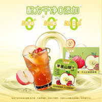 生和堂 苹果山楂汁200ml30入