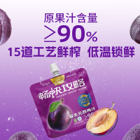 生和堂益生元西梅汁120ml36入