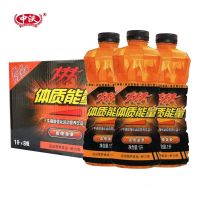 中沃体质能量-血橙菠萝1L8入