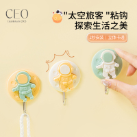 希艺欧(太空旅客)粘钩2个装