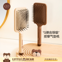 希艺欧气垫梳1把