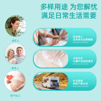 爱恩倍护理卧床老人用品湿纸巾湿厕纸80片/包