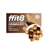 ffit8 0蔗糖威化饼干100g-黑巧克力味